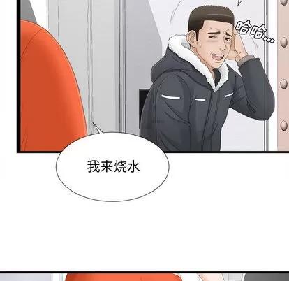 密友 密友 | 第4章 第39页