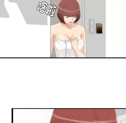 密友 密友 | 第4章 第43页