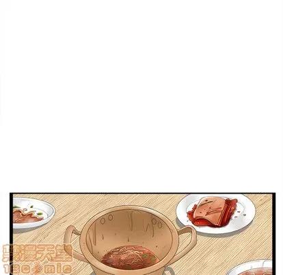 密友 密友 | 第4章 第55页