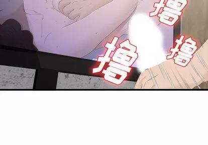 密友 密友 | 第5章 第4页