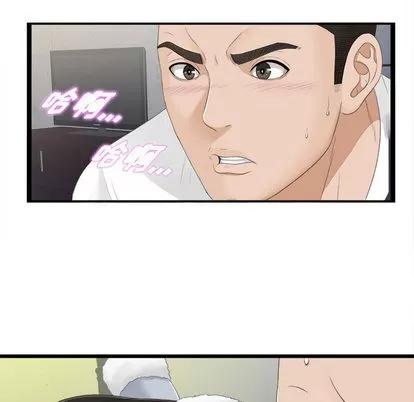 密友 密友 | 第5章 第6页