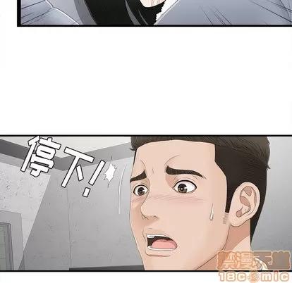密友 密友 | 第5章 第10页