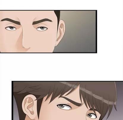 密友 密友 | 第5章 第44页