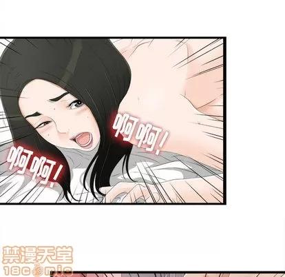 密友 密友 | 第5章 第55页