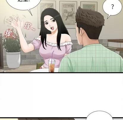 密友 密友 | 第5章 第83页
