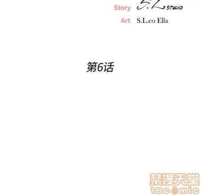 密友 密友 | 第6章 第20页