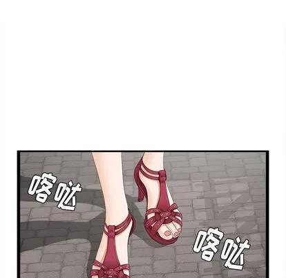 密友 密友 | 第6章 第21页