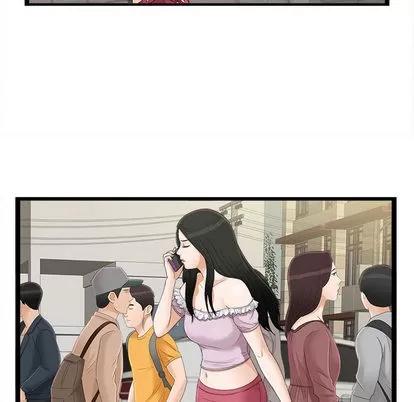 密友 密友 | 第6章 第22页