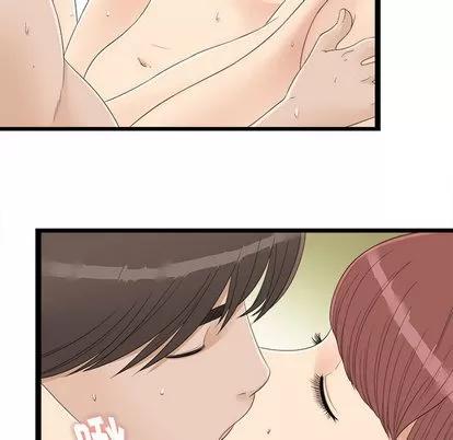密友 密友 | 第6章 第28页