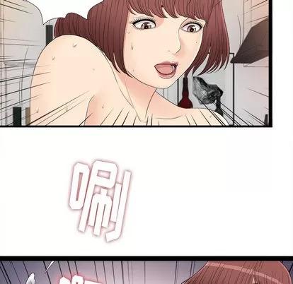 密友 密友 | 第6章 第34页