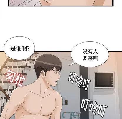 密友 密友 | 第6章 第47页