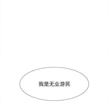 密友 密友 | 第6章 第54页