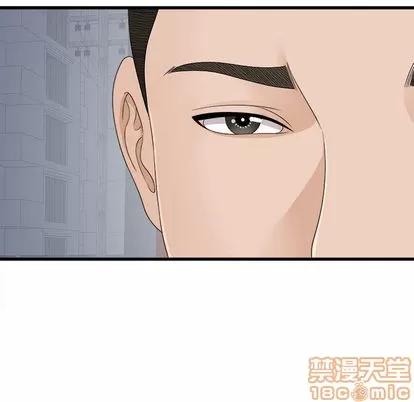 密友 密友 | 第6章 第55页