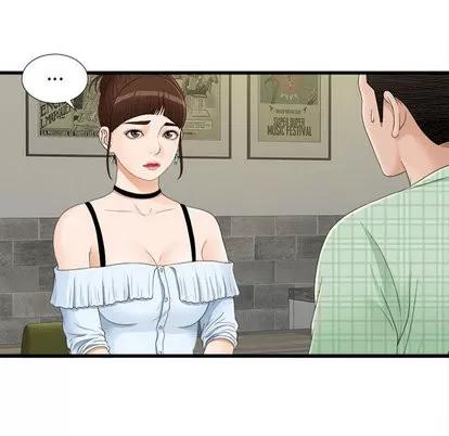 密友 密友 | 第6章 第56页