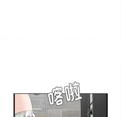 密友 密友 | 第6章 第72页