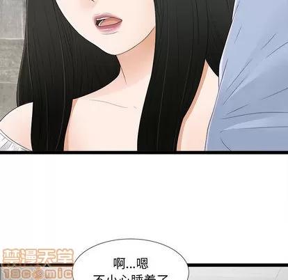 密友 密友 | 第6章 第75页