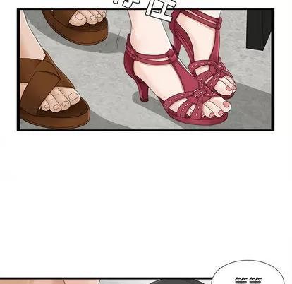 密友 密友 | 第6章 第86页