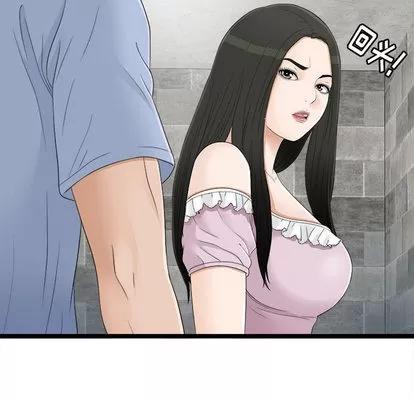 密友 密友 | 第6章 第88页
