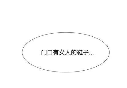 密友 密友 | 第7章 第1页