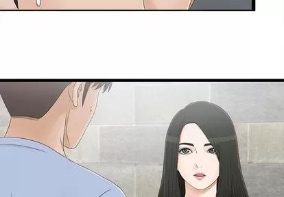 密友 密友 | 第7章 第4页