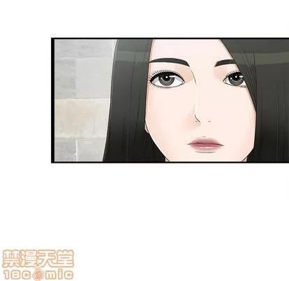 密友 密友 | 第7章 第10页