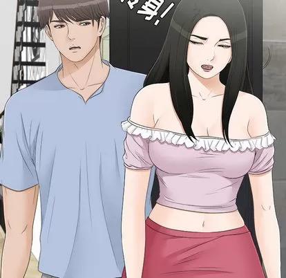 密友 密友 | 第7章 第13页