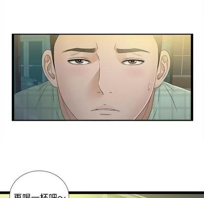 密友 密友 | 第7章 第24页