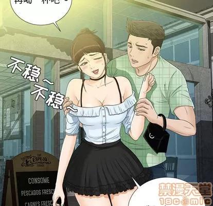 密友 密友 | 第7章 第25页