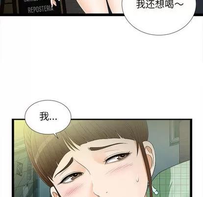 密友 密友 | 第7章 第26页