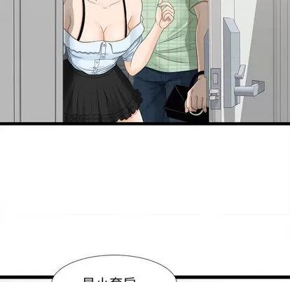 密友 密友 | 第7章 第29页