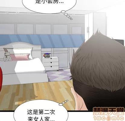 密友 密友 | 第7章 第30页
