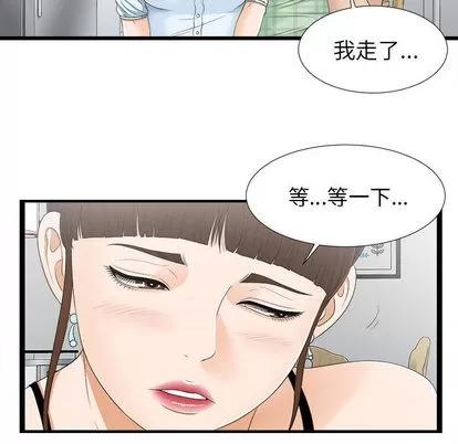 密友 密友 | 第7章 第32页