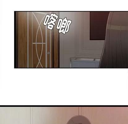 密友 密友 | 第7章 第47页
