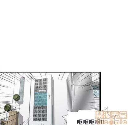 密友 密友 | 第7章 第50页