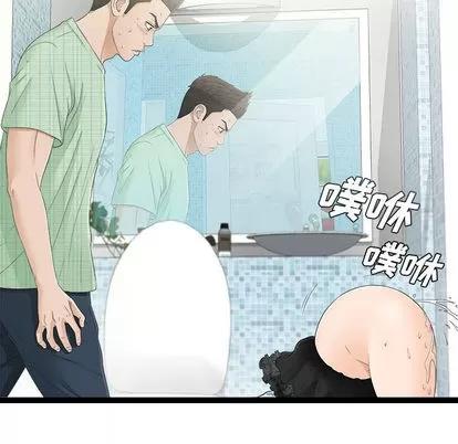密友 密友 | 第7章 第66页
