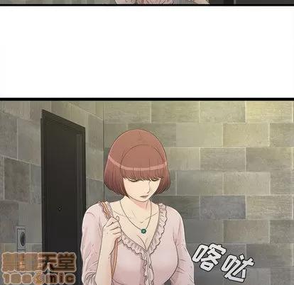 密友 密友 | 第7章 第70页