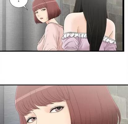 密友 密友 | 第7章 第73页