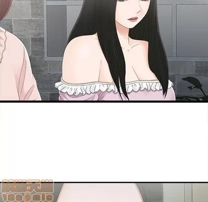 密友 密友 | 第7章 第75页