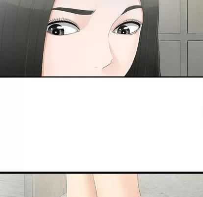密友 密友 | 第7章 第76页