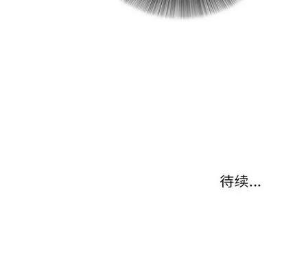 密友 密友 | 第7章 第82页