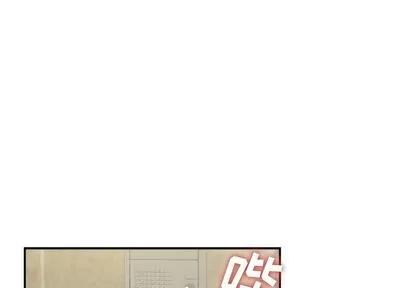 密友 密友 | 第8章 第1页