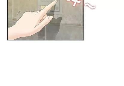 密友 密友 | 第8章 第2页