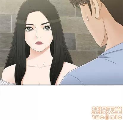 密友 密友 | 第8章 第5页