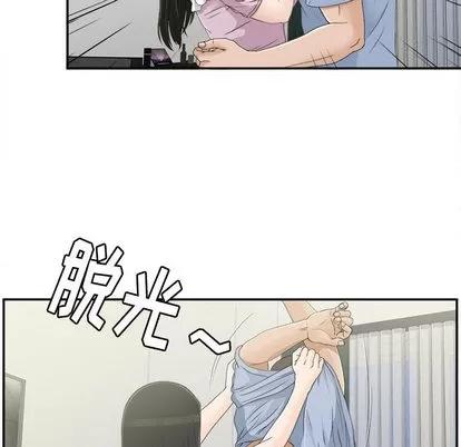 密友 密友 | 第8章 第13页