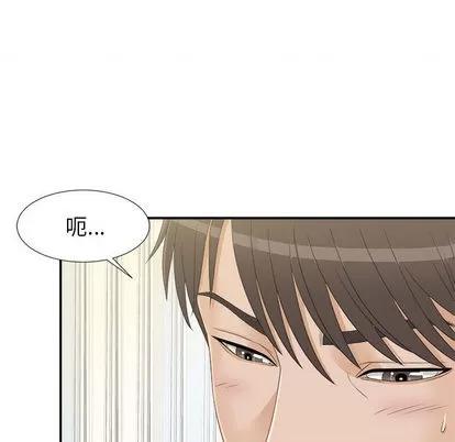 密友 密友 | 第8章 第26页