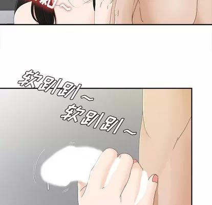密友 密友 | 第8章 第28页
