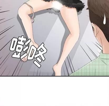 密友 密友 | 第8章 第48页