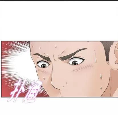 密友 密友 | 第8章 第58页
