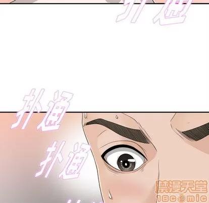 密友 密友 | 第8章 第60页