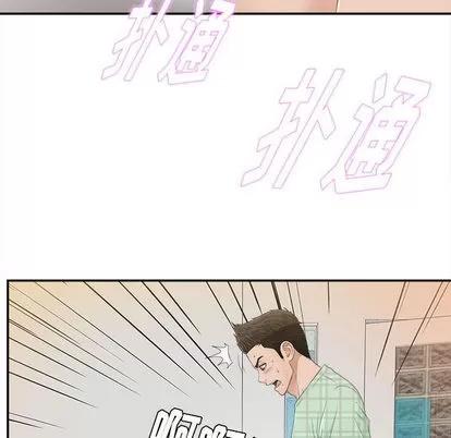 密友 密友 | 第8章 第61页